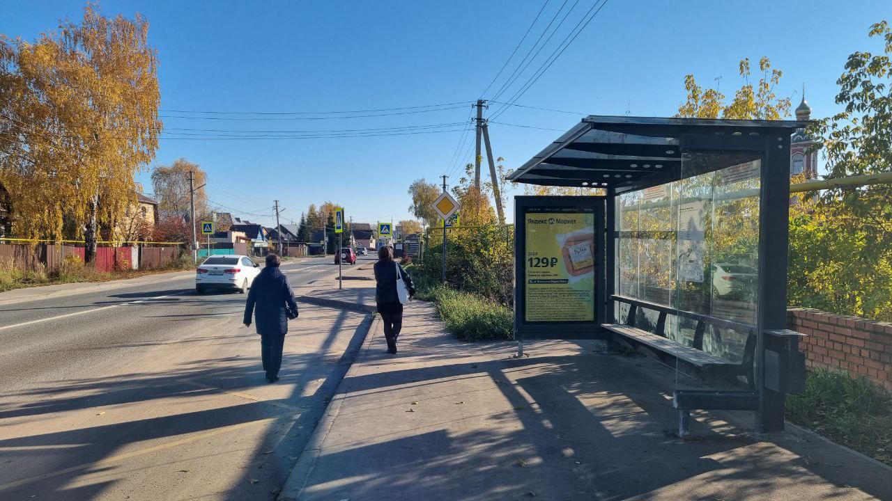 Фотография рекламного носителя, тип: Остановка 1.8x1.2, адрес: Приволжская ул., д.20, Казань, Республика Татарстан, Россия. Сторона A №961169