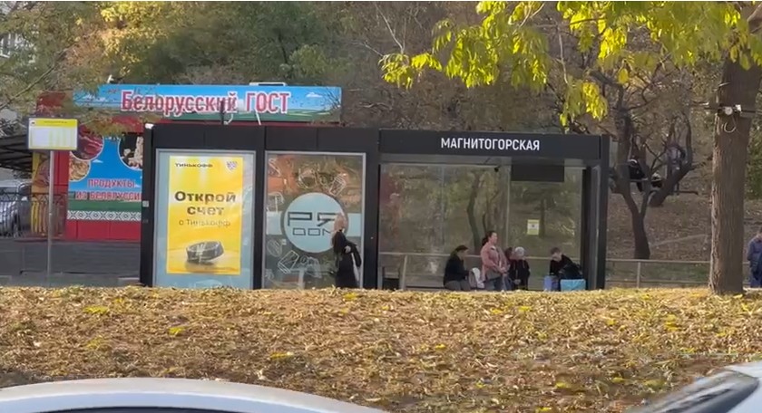 Фотография рекламного носителя, тип: Остановка 1.8x1.2, адрес: 100-летия Владивостока пр-т., д.143, Владивосток, Приморский край, Россия. Сторона A1-A10 №1068732