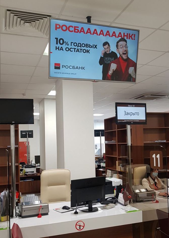 Фотография рекламного носителя, тип: Видеоэкран, адрес: МФЦ «», Северная ул., д.53, Соликамск, Пермский край, Россия. Сторона/вариант №1042398