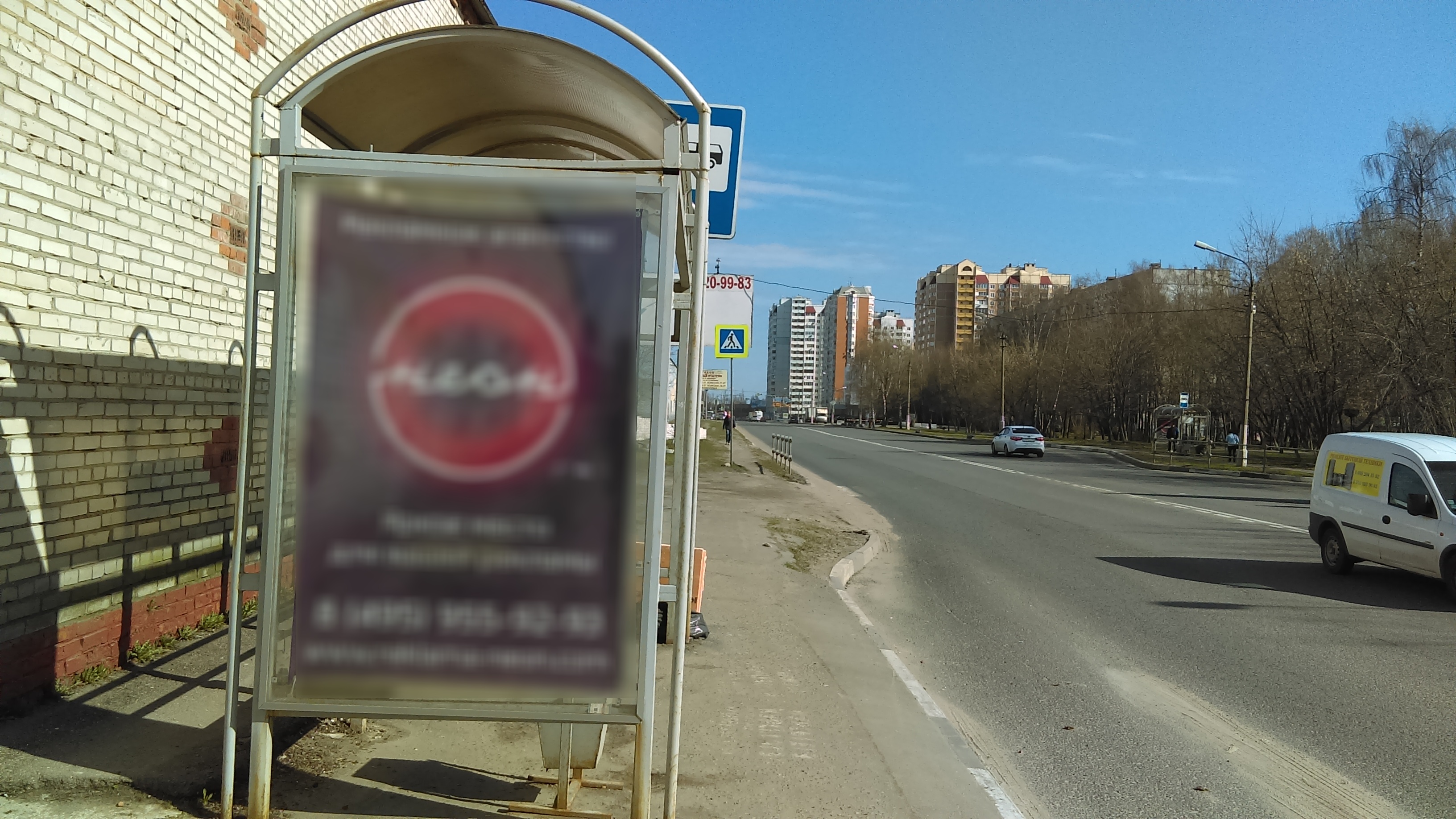 Фотография рекламного носителя, тип: Остановка 1.8x1.2, адрес: Звездная ул., д.4, Балашиха, Московская область, Россия. Сторона Б №696369