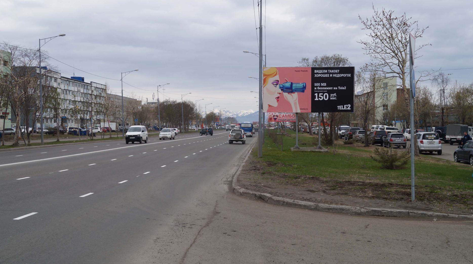 Фотография рекламного носителя, тип: Билборд 3x6, адрес: Победы пр-т., 10 000, молокозавод, Петропавловск-Камчатский, Камчатский край, Россия. Сторона A №1041540