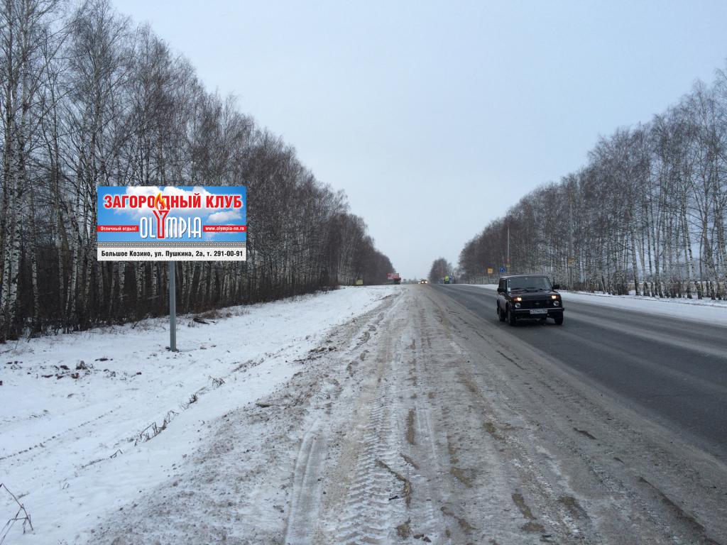Фотография рекламного носителя, тип: Билборд 3x6, адрес: Ольгинское ш., 150м от остановки Федяково, Нижний Новгород, Нижегородская область, Россия. Сторона Б №539953