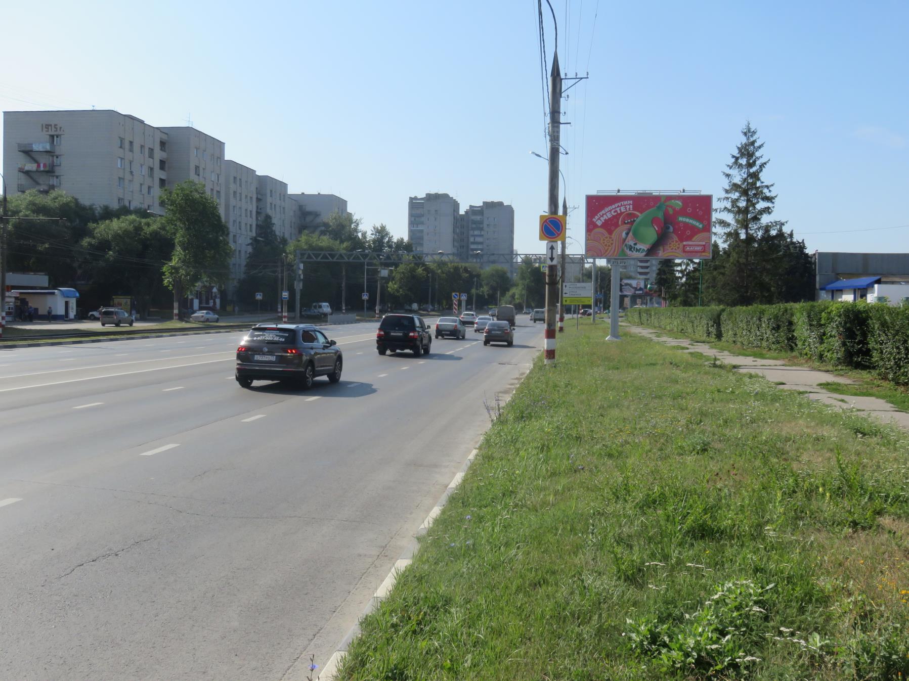 Фотография рекламного носителя, тип: Билборд 3x6, адрес: Пушкарёва ул., д.25, Ульяновск, Ульяновская область, Россия. Сторона A №690092