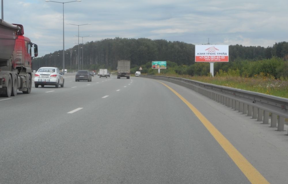 Фотография рекламного носителя, тип: Билборд 3x6, адрес: Кольцово а/д, 4 240м, поз.1, Екатеринбург, Свердловская область, Россия. Сторона A №1055041