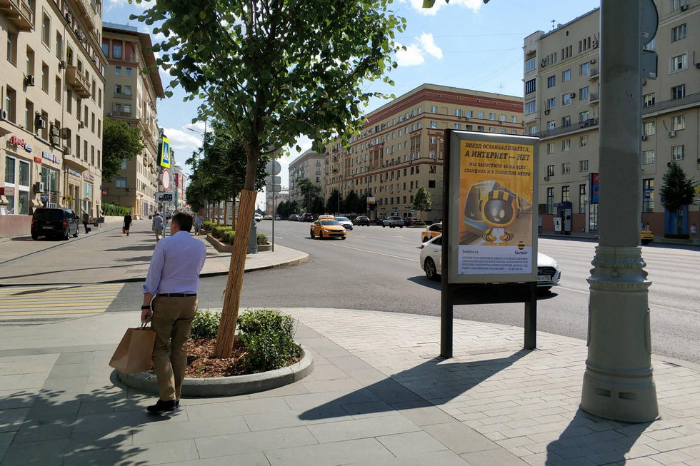 Фотография рекламного носителя, тип: Ситиформат 1.8x1.2, адрес: Земляной Вал ул., д.9, Москва, Россия. Сторона Б №502484