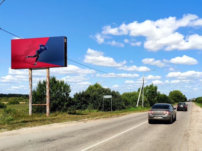 Фотография рекламного носителя, тип: Билборд 3x6, адрес: Сапожок-Сараи-Борец-Шацк а/д, 44 300м, Рязань, Рязанская область, Россия. Сторона Б №804276