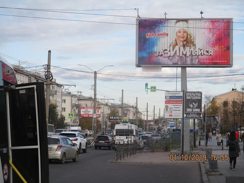 Фотография рекламного носителя, тип: Билборд 3x6, адрес: Терешковой ул. Х Карла Маркса б-р., поз.2, Улан-Удэ, Республика Бурятия, Россия. Сторона А1-А3 №697160
