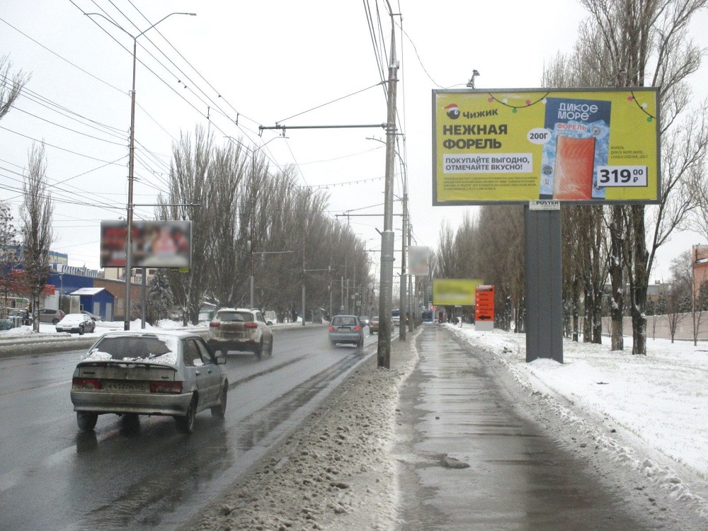 Фотография рекламного носителя, тип: Билборд 3x6, адрес: 50 лет Октября пр-т., д.134/1, поз.2, Саратов, Саратовская область, Россия. Сторона А №1066179