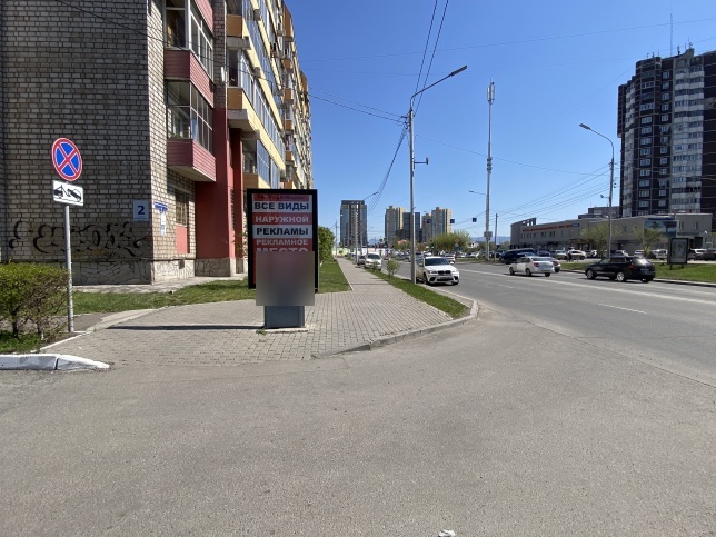 Фотография рекламного носителя, тип: Ситиформат 1.8x1.2, адрес: 78 Добровольческой Бригады ул., д.2, Красноярск, Красноярский край, Россия. Сторона Б №758174