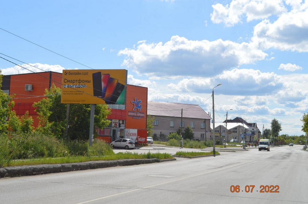 Фотография рекламного носителя, тип: Билборд 3x6, адрес: Кузнецова ул., д.41, Челябинск, Челябинская область, Россия. Сторона В №1022339