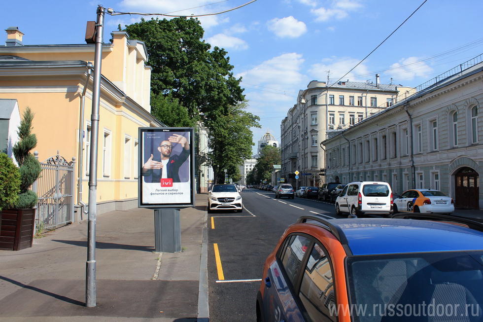 Фотография рекламного носителя, тип: Ситиформат 1.8x1.2, адрес: Поварская ул., д.50, Москва, Россия. Сторона Б №334234