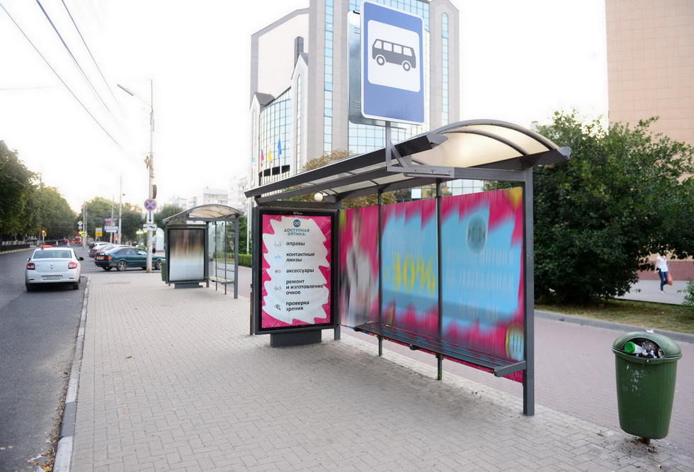 Фотография рекламного носителя, тип: Остановка 1.8x1.2, адрес: Есенина ул., д.80/1, Рязань, Рязанская область, Россия. Сторона А №329195