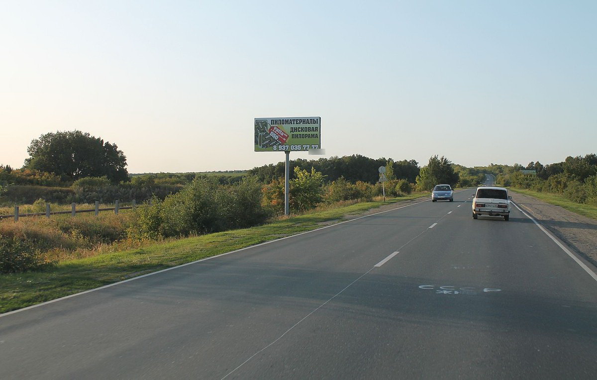 Фотография рекламного носителя, тип: Билборд 3x6, адрес: Вольский тракт, 6 000м, поз.2, Балаково, Саратовская область, Россия. Сторона Б №855981
