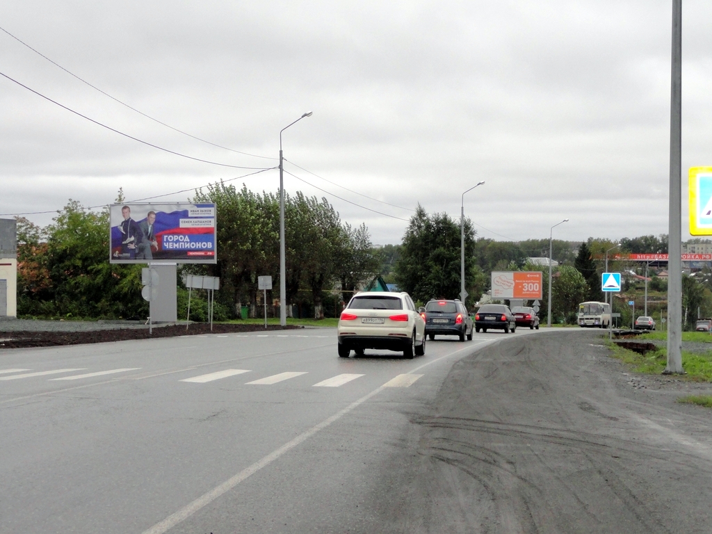 Фотография рекламного носителя, тип: Билборд 3x6, адрес: Талица ул., д.93, Первоуральск, Свердловская область, Россия. Сторона B №1069703