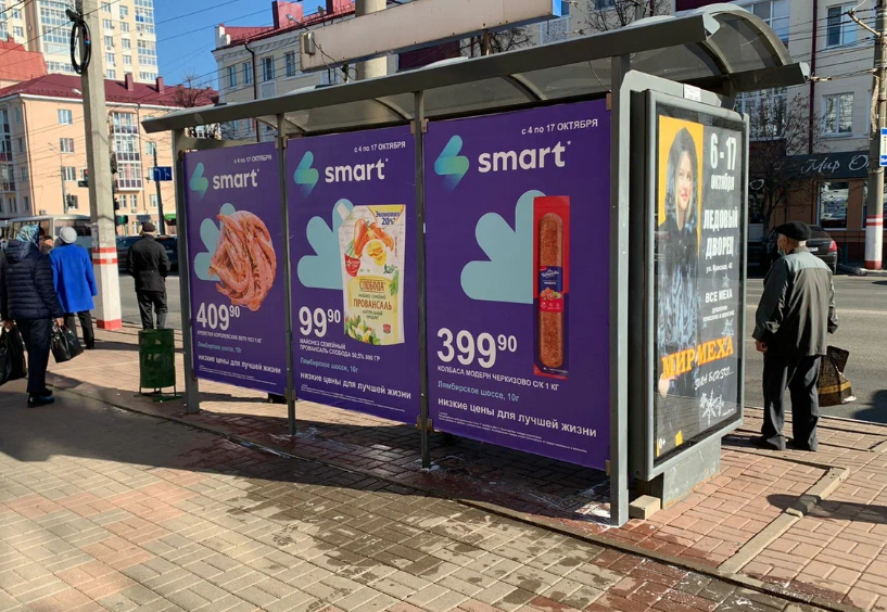 Фотография рекламного носителя, тип: Остановка 1.8x1.2, адрес: Ленина пр-т., д.22, поз.1, Саранск, Республика Мордовия, Россия. Сторона Д №574476