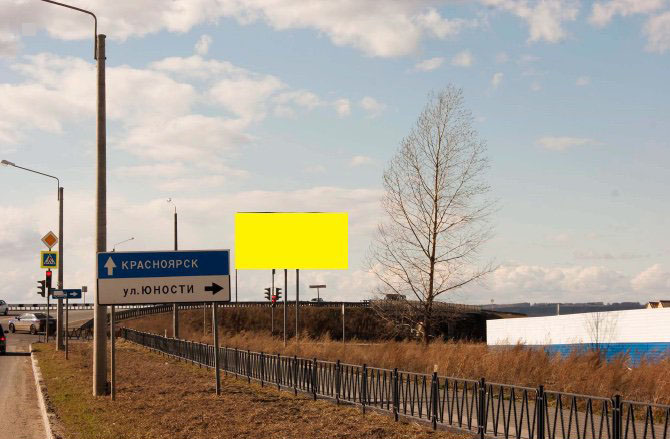 Фотография рекламного носителя, тип: Билборд 3x6, адрес: Сосновоборск г., Мира пр-т., поз.2, Красноярск, Красноярский край, Россия. Сторона А №745016