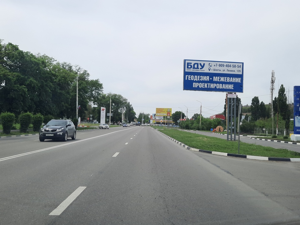 Фотография рекламного носителя, тип: Билборд 3x6, адрес: Маяковского ул., д.275, Шахты, Ростовская область, Россия. Сторона А №712021