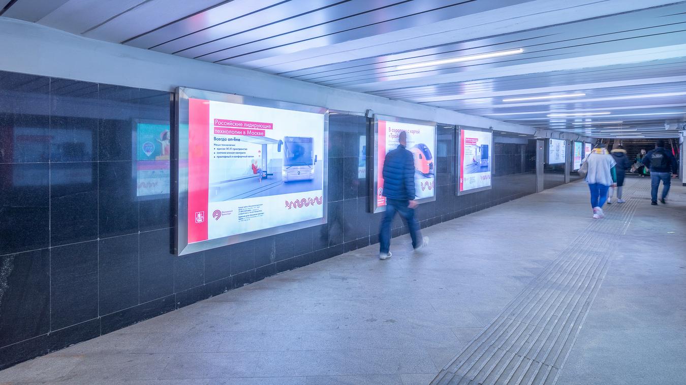 Фотография рекламного носителя, тип: Лайтбокс, адрес: Станция метро «Китай-город», линия Калужско-Рижская, Москва, Россия. Сторона/вариант 26 №821808