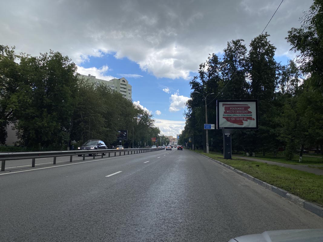 Фотография рекламного носителя, тип: Ситиборд 2.7x3.7, адрес: Октябрьский пр-т., д.84, Люберцы, Московская область, Россия. Сторона А №849050