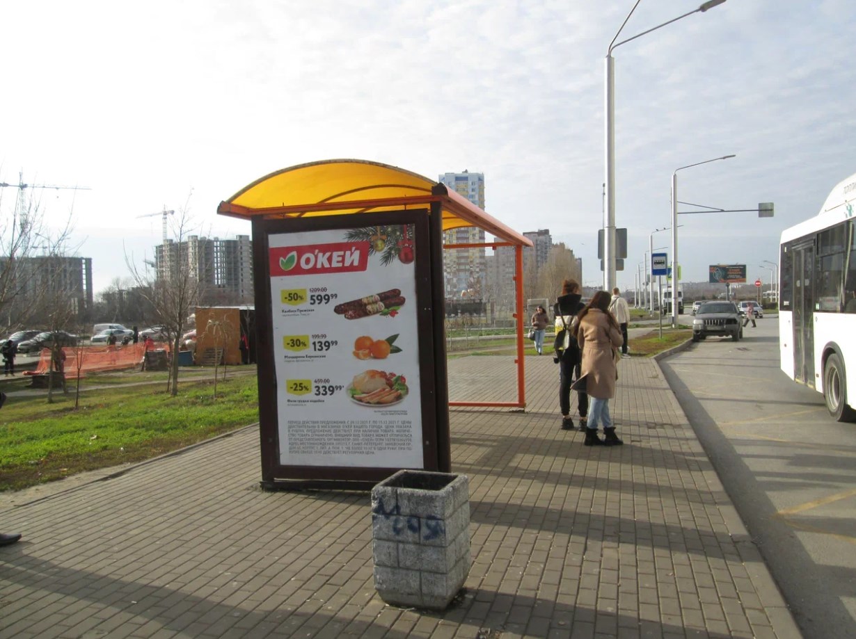 Фотография рекламного носителя, тип: Остановка 1.8x1.2, адрес: Ерёменко ул., ост. СовР "мкр.Левенцовский"А, Ростов-на-Дону, Ростовская область, Россия. Сторона Б №831606