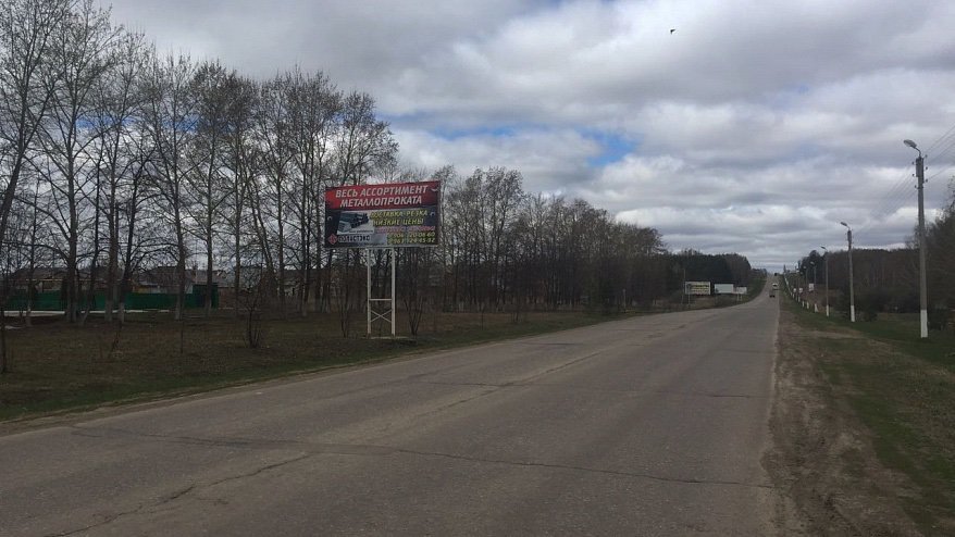 Фотография рекламного носителя, тип: Билборд 3x6, адрес: Гафиатуллина ул., между ул.Белинского и ул.Энгельса, поз.1, Бугульма, Республика Татарстан, Россия. Сторона B №761509