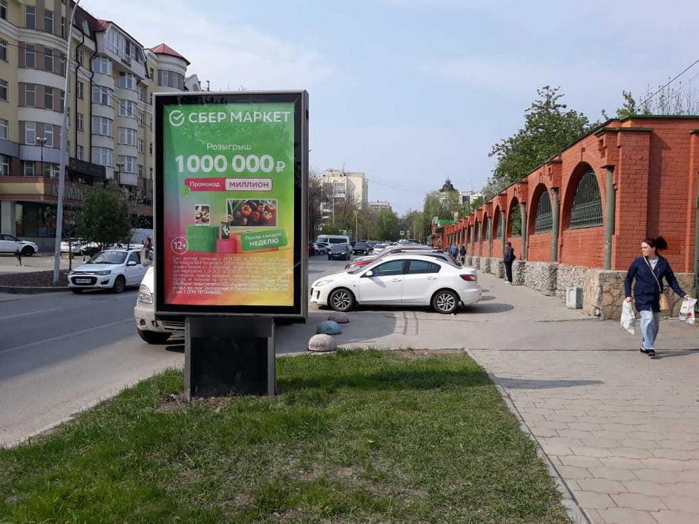 Фотография рекламного носителя, тип: Ситиформат 1.8x1.2, адрес: Мамина-Сибяряка ул., д.126 X Энгельса ул., д.126, Екатеринбург, Свердловская область, Россия. Сторона Б №654291