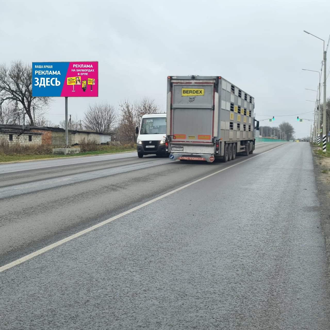 Фотография рекламного носителя, тип: Билборд 3x6, адрес: Орловский район, поворот на Знаменку, Орел, Орловская область, Россия. Сторона B №1063118