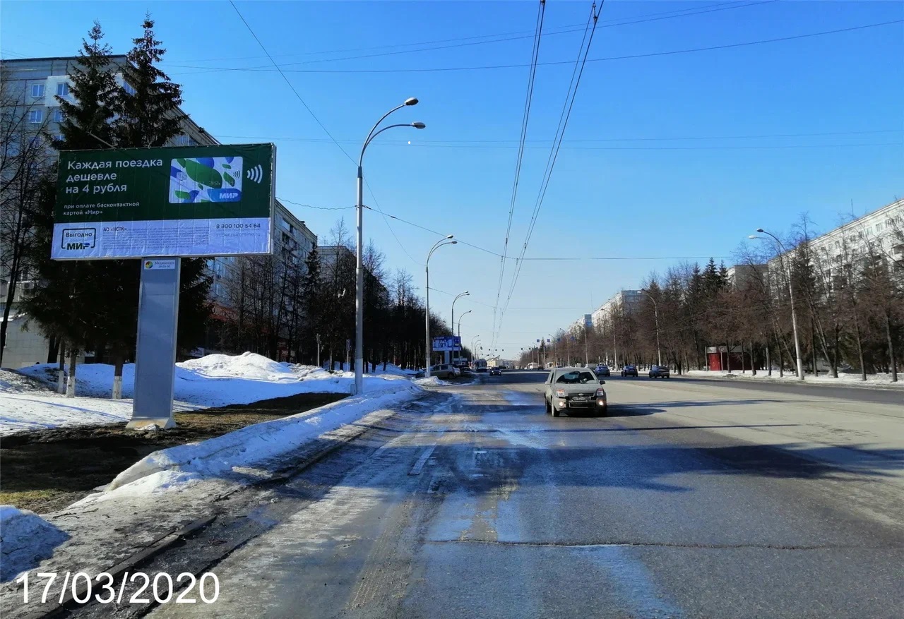 Фотография рекламного носителя, тип: Билборд 3x6, адрес: Ленина пр-т., д.135, Кемерово, Кемеровская область, Россия. Сторона Б №1068250