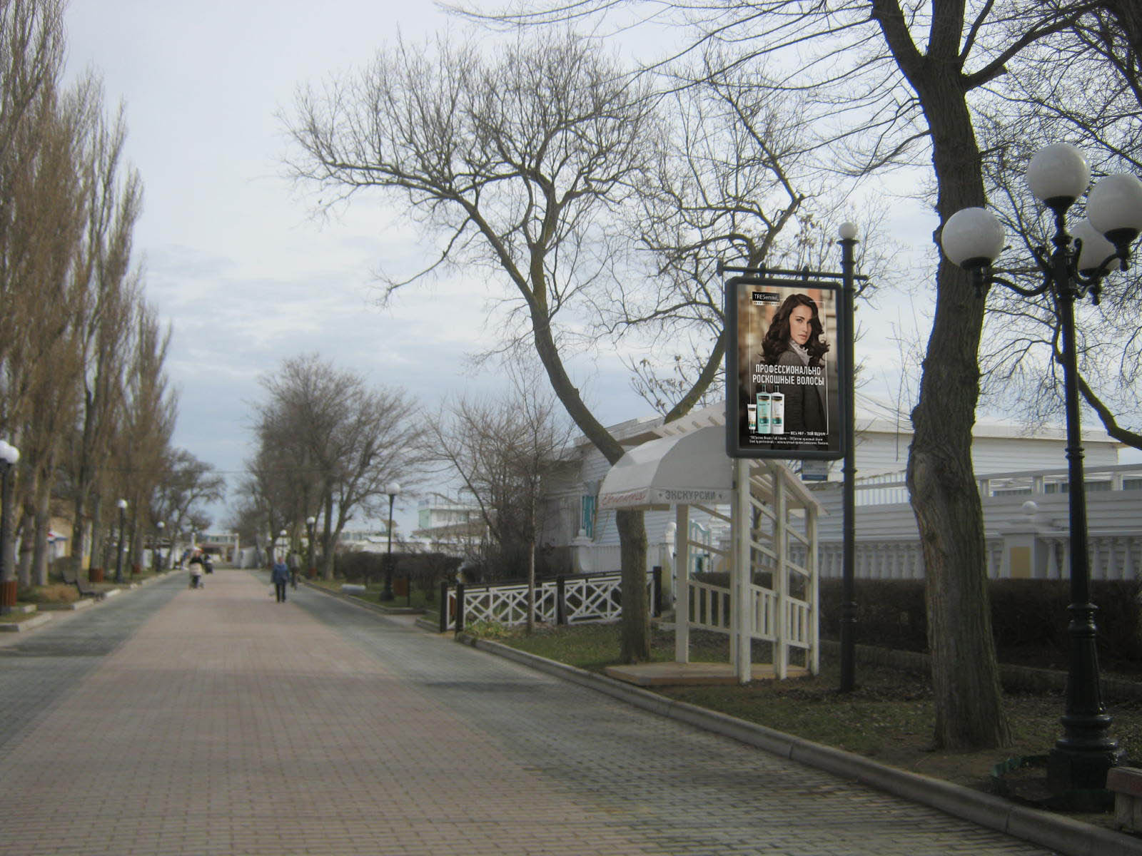 Фотография рекламного носителя, тип: Панель-кронштейн, адрес: Горького ул. Х Гоголя ул., дача Казаса "Ривьера", Евпатория, Республика Крым, Россия. Сторона A №413269