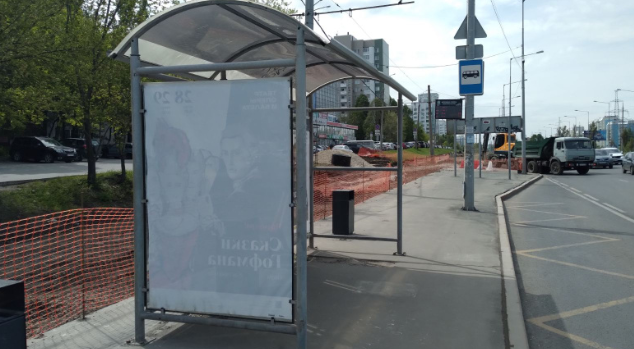 Фотография рекламного носителя, тип: Остановка 1.8x1.2, адрес: Ново-Садовая ул., ТЦ Поляна, Самара, Самарская область, Россия. Сторона B2 №830220