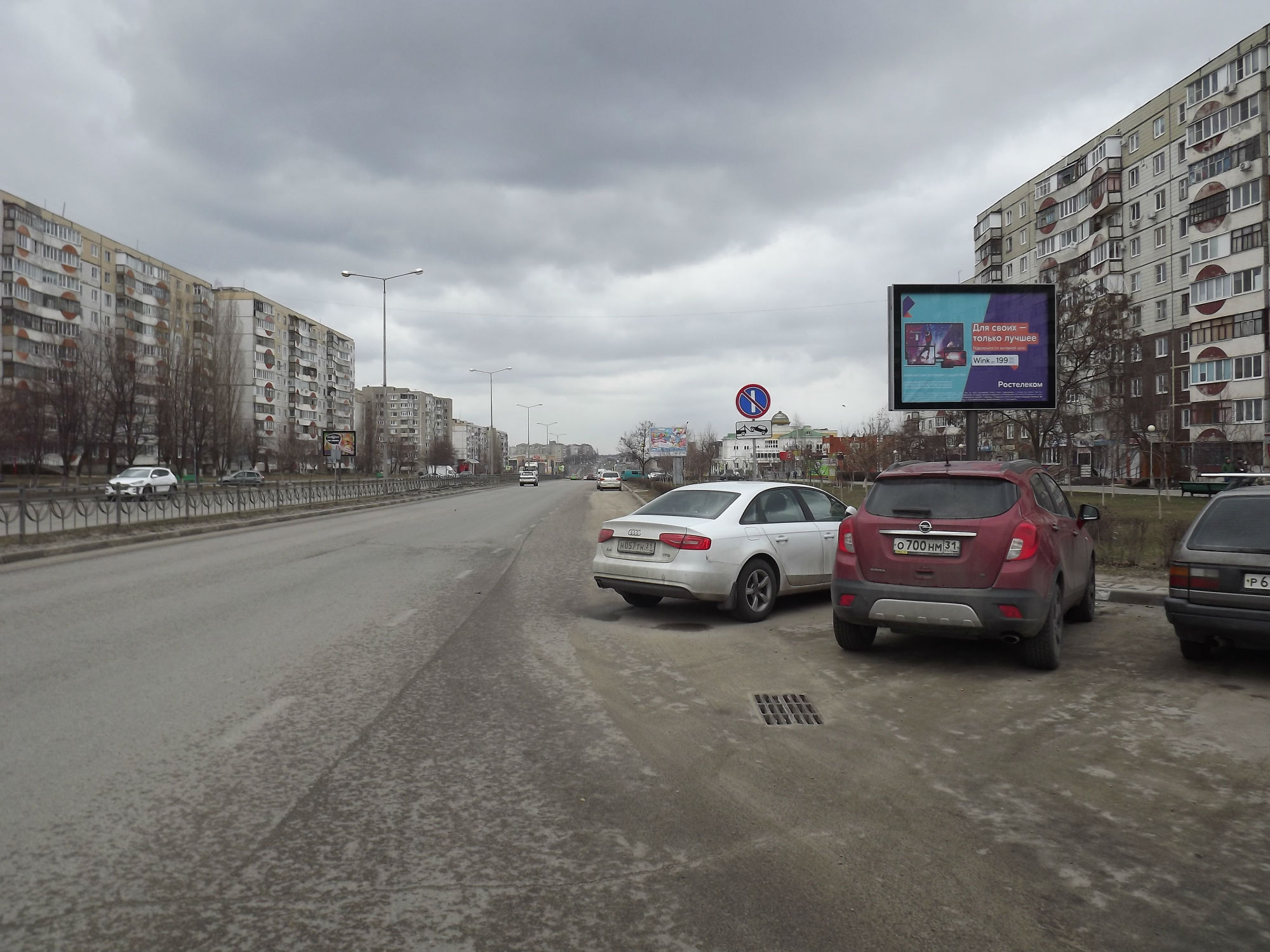 Фотография рекламного носителя, тип: Ситиборд 2.7x3.7, адрес: Магистраль 9-9, напротив ж.д. №1а, Старый Оскол, Белгородская область, Россия. Сторона A №839831