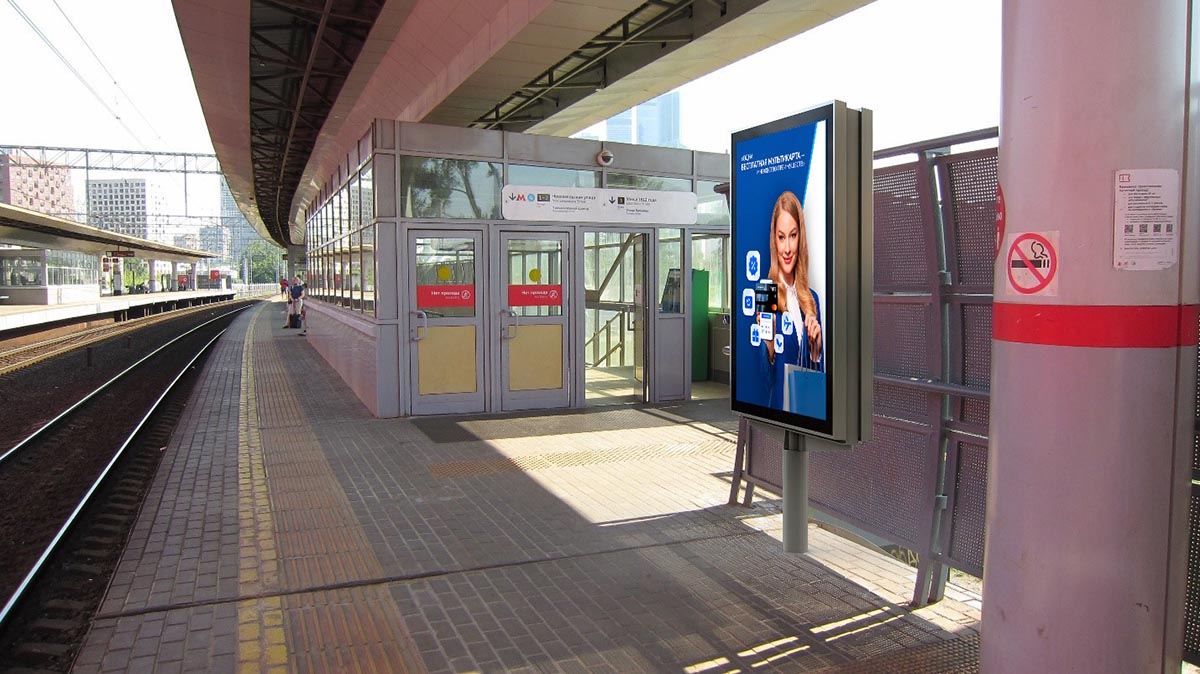 Фотография рекламного носителя, тип: Ситиформат 1.8x1.2, адрес: Болшево ст., на ограждении платформы на Москву, Московская область, Россия. Сторона А №941611