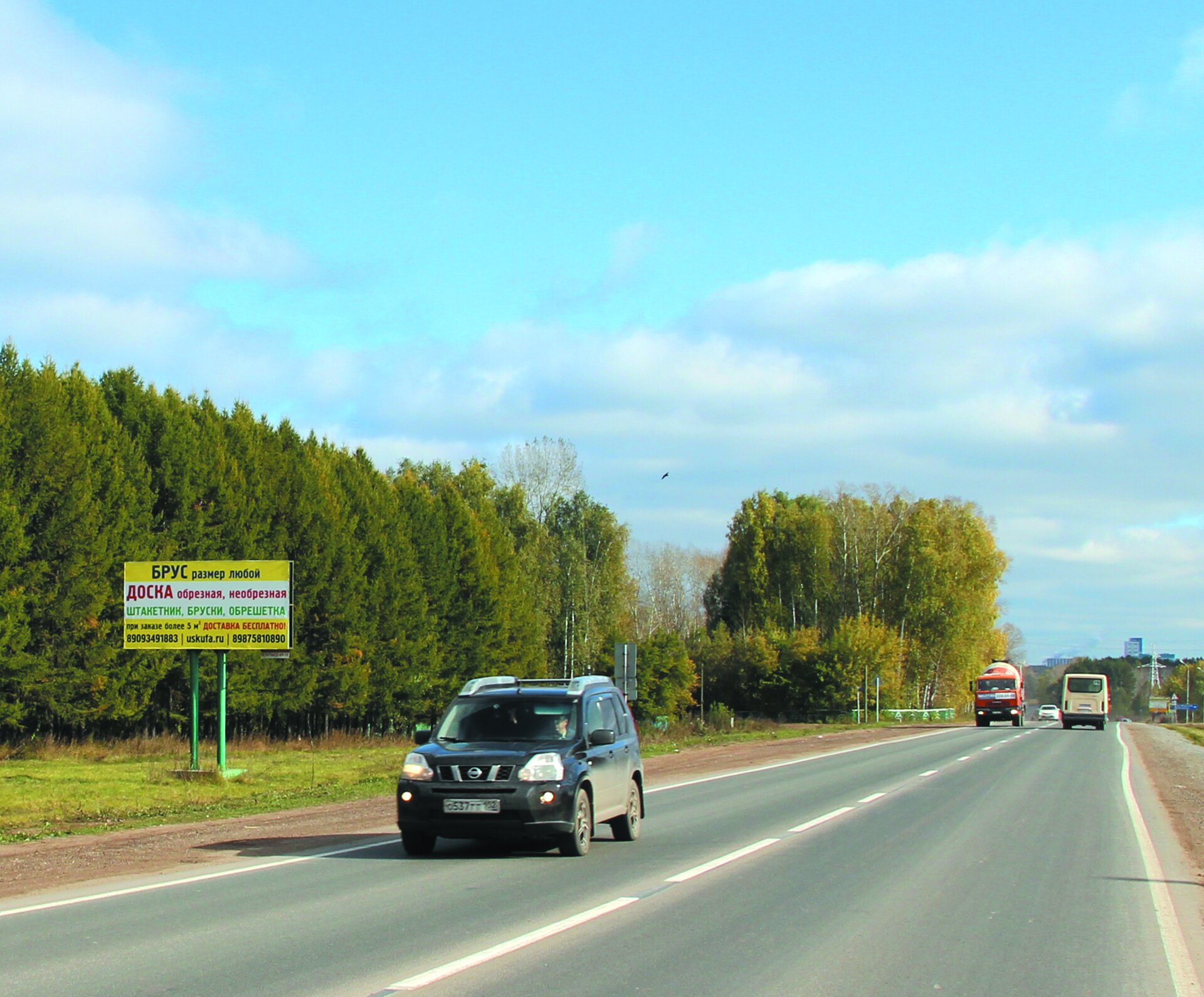 Фотография рекламного носителя, тип: Билборд 3x6, адрес: Благовещенск г., Уфа-Янаул а/д, поз.2, Благовещенск, Республика Башкортостан, Россия. Сторона Б №756124