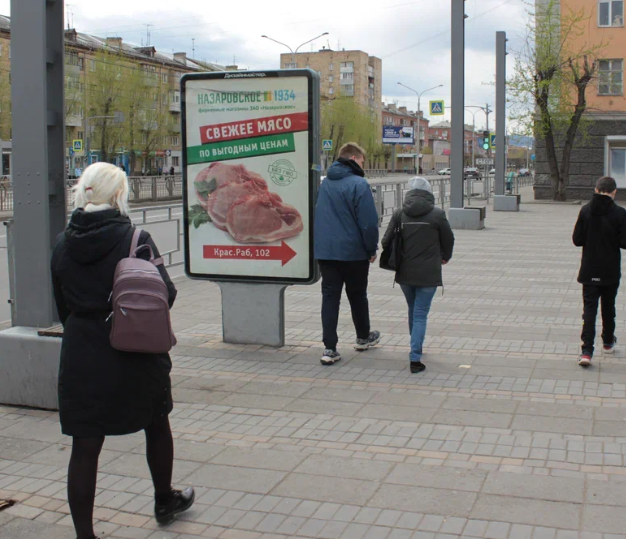 Фотография рекламного носителя, тип: Ситиформат 1.8x1.2, адрес: Красноярский рабочий пр-т., д.100д, Красноярск, Красноярский край, Россия. Сторона A №999539