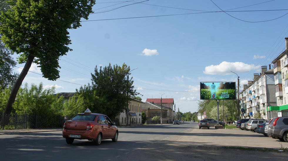 Фотография рекламного носителя, тип: Билборд 3x6, адрес: Дзержинского ул., д.50, Балахна, Нижегородская область, Россия. Сторона A1-A10 №769044
