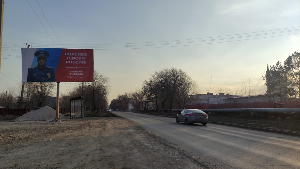 Фотография рекламного носителя, тип: Билборд 3x6, адрес: Нефтегорск г., Нефтяников ул., д.1, Самара, Самарская область, Россия. Сторона Б №591985