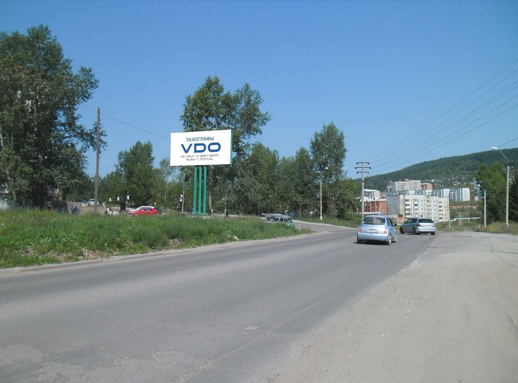 Фотография рекламного носителя, тип: Билборд 3x6, адрес: Иващенко ул. Х Радищева ул. (маг. Визит), Иркутск, Иркутская область, Россия. Сторона Б №699651