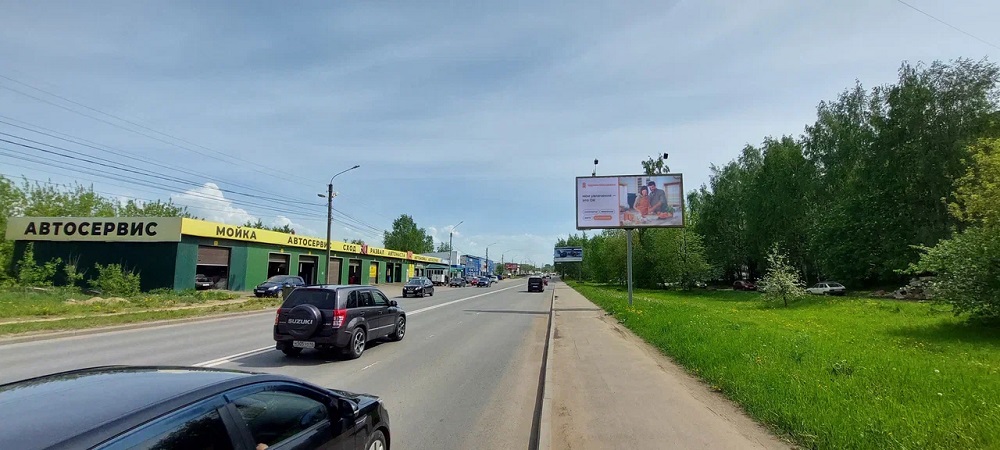 Фотография рекламного носителя, тип: Билборд 3x6, адрес: Смирнова Юрия ул., д.207А, Кострома, Костромская область, Россия. Сторона A №1057755