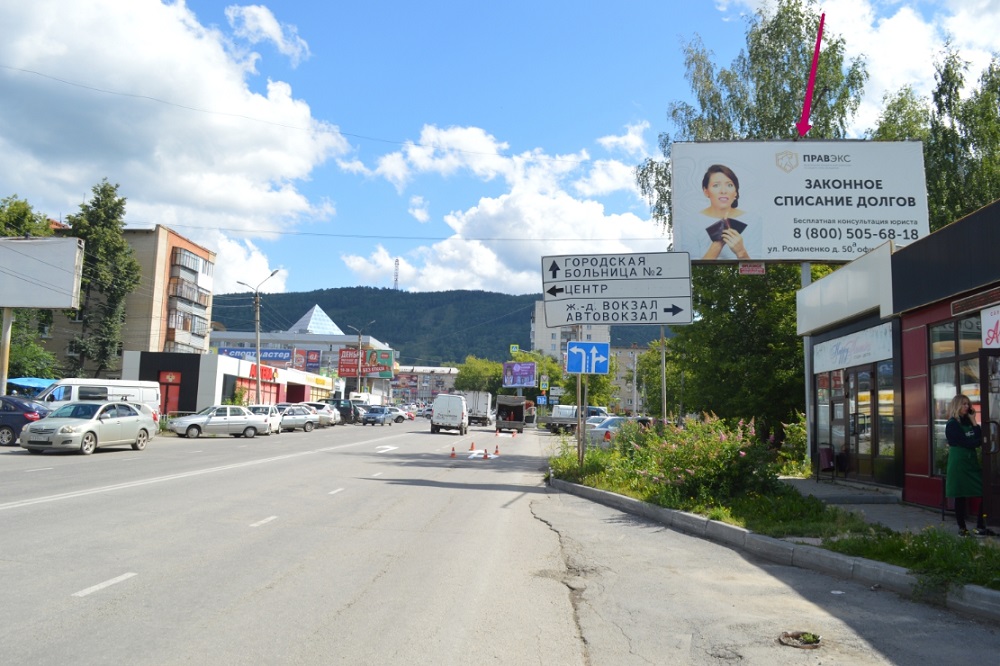 Фотография рекламного носителя, тип: Билборд 3x6, адрес: Лихачева ул., д. 25, Миасс, Челябинская область, Россия. Сторона А №1057117
