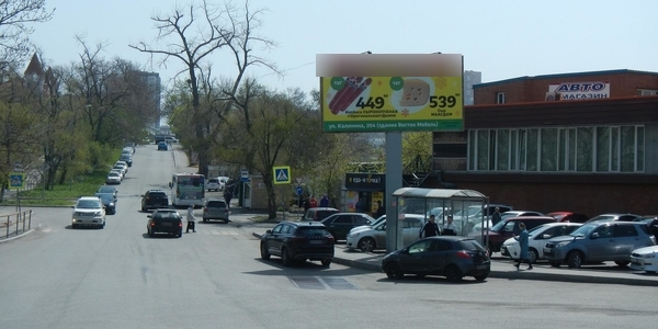 Фотография рекламного носителя, тип: Билборд 3x6, адрес: Калинина ул., д.230, Владивосток, Приморский край, Россия. Сторона А №747980