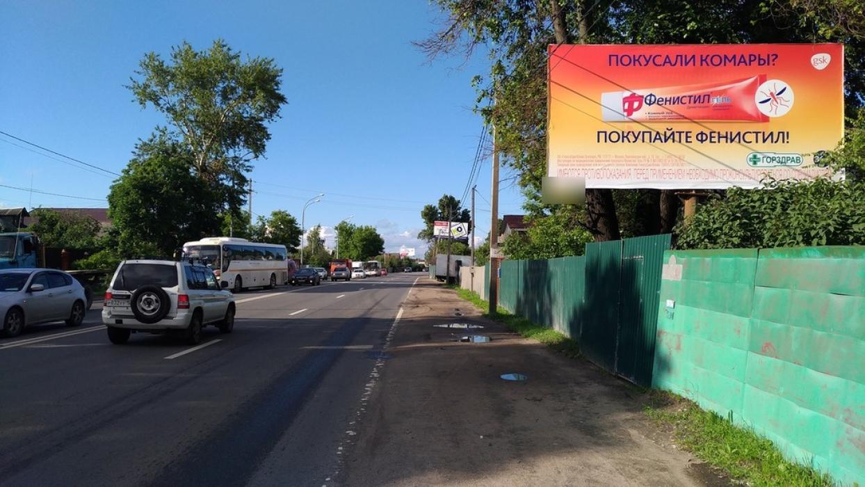 Фотография рекламного носителя, тип: Билборд 3x6, адрес: Щелковское ш., 23 420м, Балашиха, Московская область, Россия. Сторона А №467634