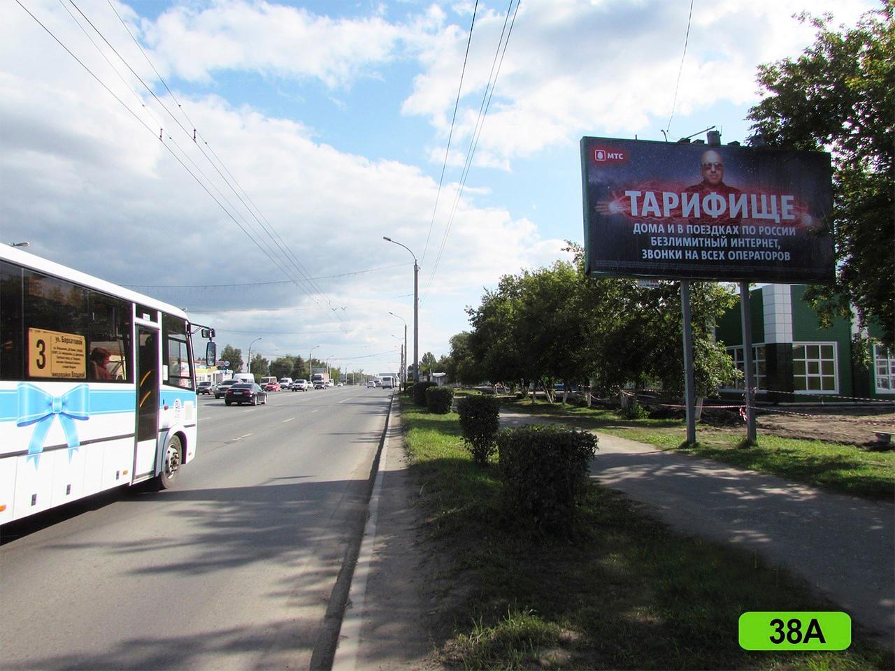 Фотография рекламного носителя, тип: Билборд 3x6, адрес: Енисейская ул., д.3в, Омск, Омская область, Россия. Сторона А №419276