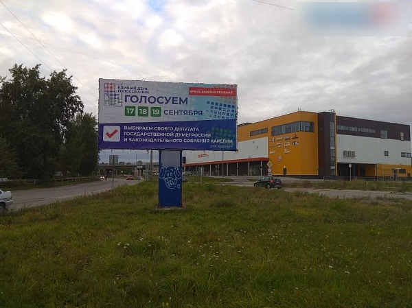 Фотография рекламного носителя, тип: Билборд 3x6, адрес: Спиридонова ул. Х Северная ул., Сегежа, Республика Карелия, Россия. Сторона Б №1002312