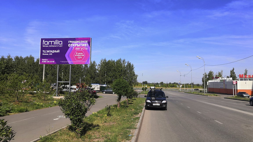 Фотография рекламного носителя, тип: Билборд 3x6, адрес: Альметьевск г., Гафиатуллина ул. Х Зарипова пр-т., Альметьевск, Республика Татарстан, Россия. Сторона B №685633