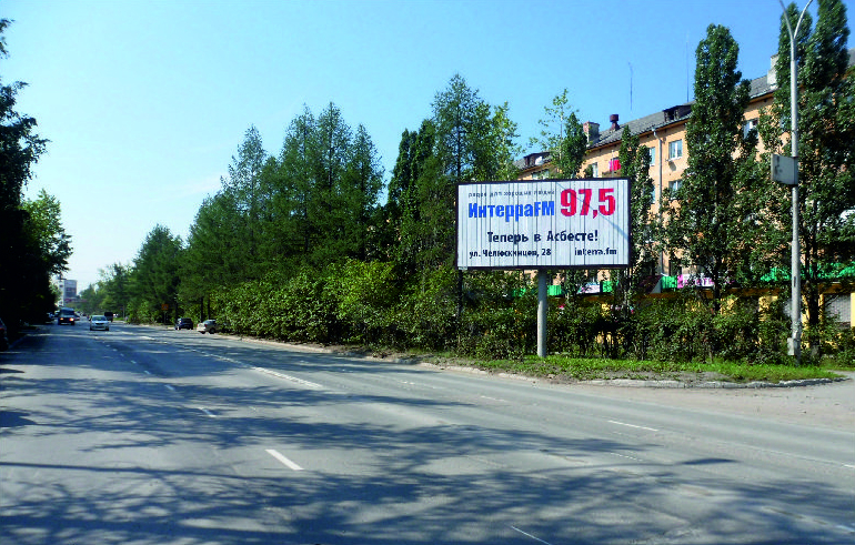 Фотография рекламного носителя, тип: Билборд 3x6, адрес: Ленина ул., д.22, Асбест, Свердловская область, Россия. Сторона A1-А3 №1084877