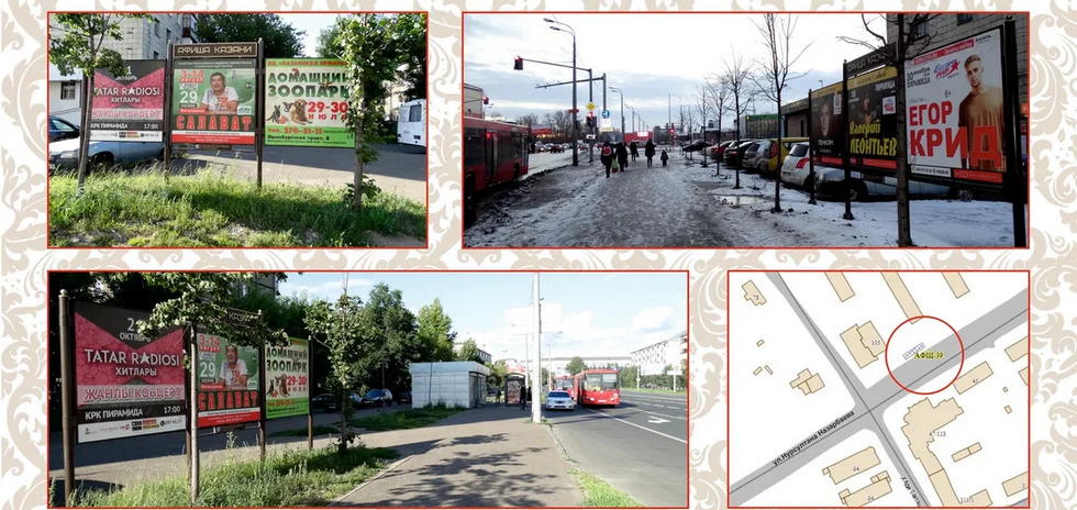 Фотография рекламного носителя, тип: Афиша 1.75x1.8, адрес: Нурсултана Назарбаева ул., д.78, Казань, Республика Татарстан, Россия. Сторона А2 №1021943