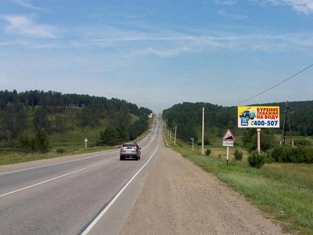 Фотография рекламного носителя, тип: Билборд 3x6, адрес: Качугский тракт, 14 900м, Иркутск, Иркутская область, Россия. Сторона А №859450