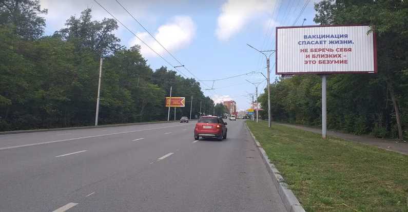 Фотография рекламного носителя, тип: Билборд 3x6, адрес: Н.Никольского пр-т., БСМП, Чебоксары, Республика Чувашия, Россия. Сторона A1-А3 №776745