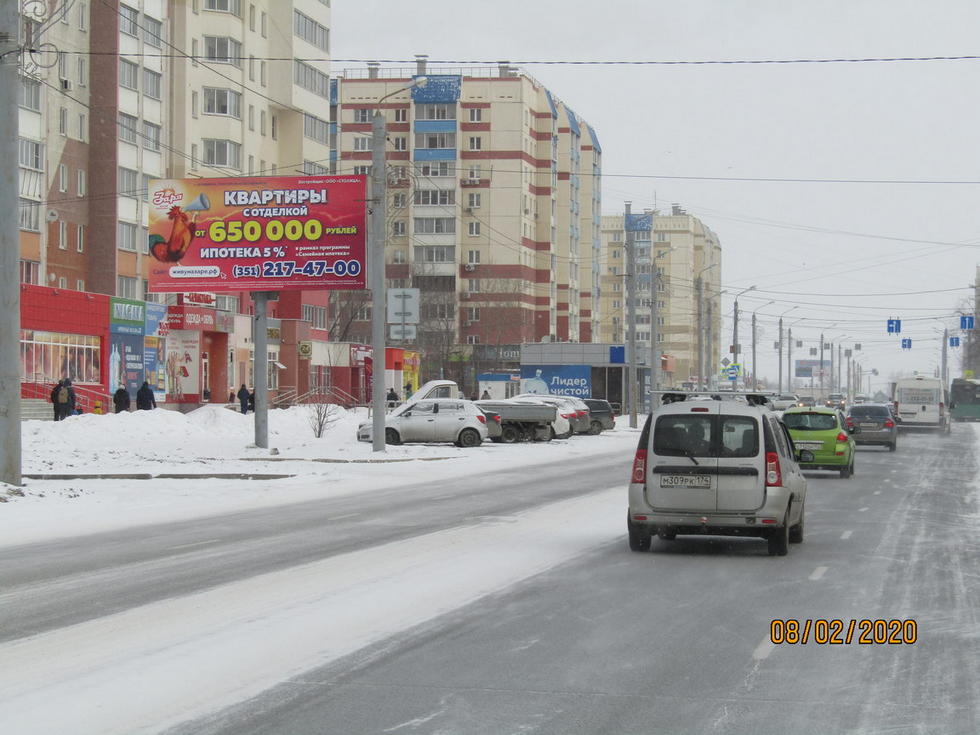 Фотография рекламного носителя, тип: Билборд 3x6, адрес: Зальцмана ул., д.20, Челябинск, Челябинская область, Россия. Сторона B №774238