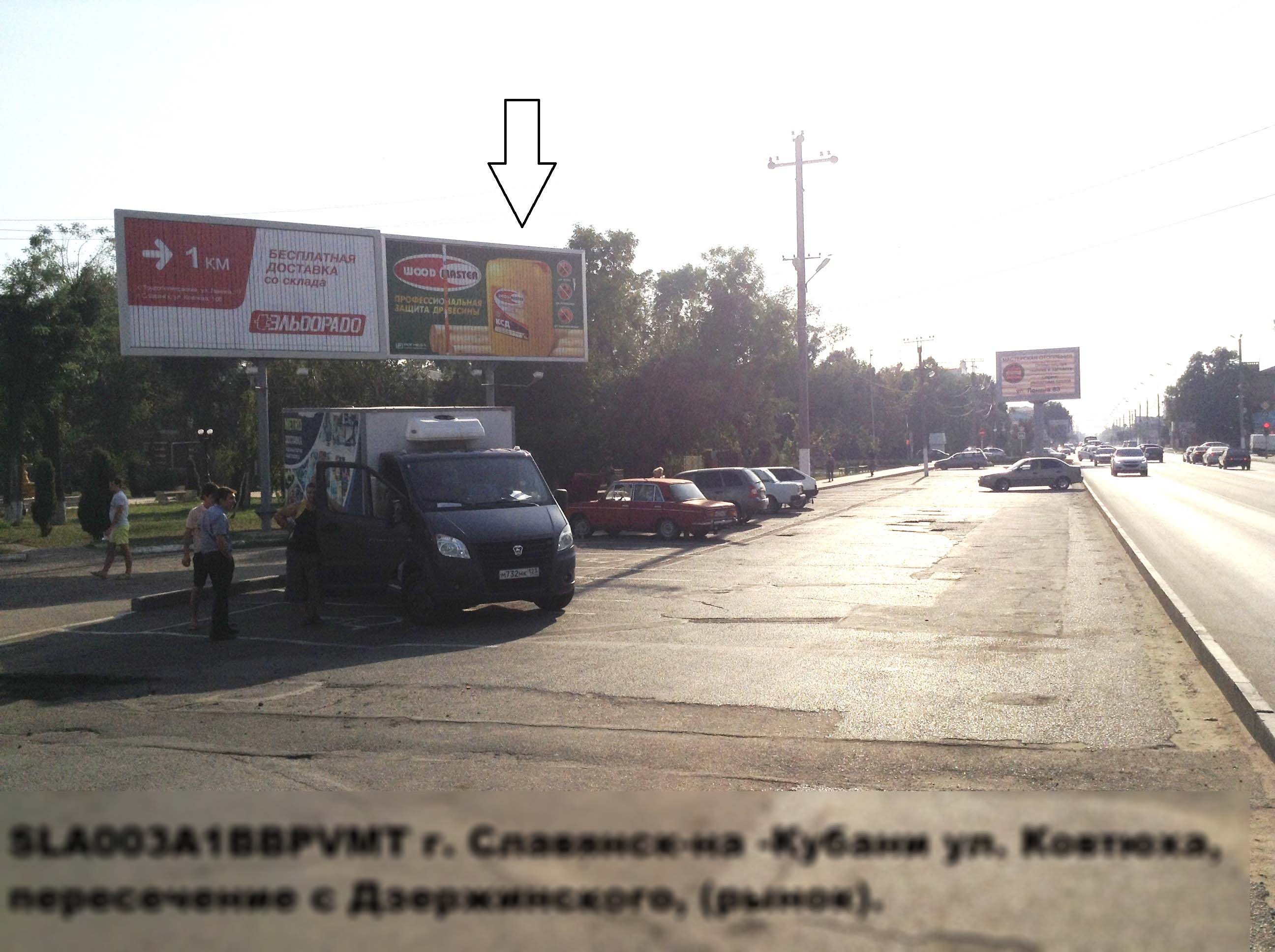 Фотография рекламного носителя, тип: Билборд 3x6, адрес: Ковтюха ул. Х Дзержинского ул., поз.2, Славянск-на-Кубани, Краснодарский край, Россия. Сторона A1-A3 №499019